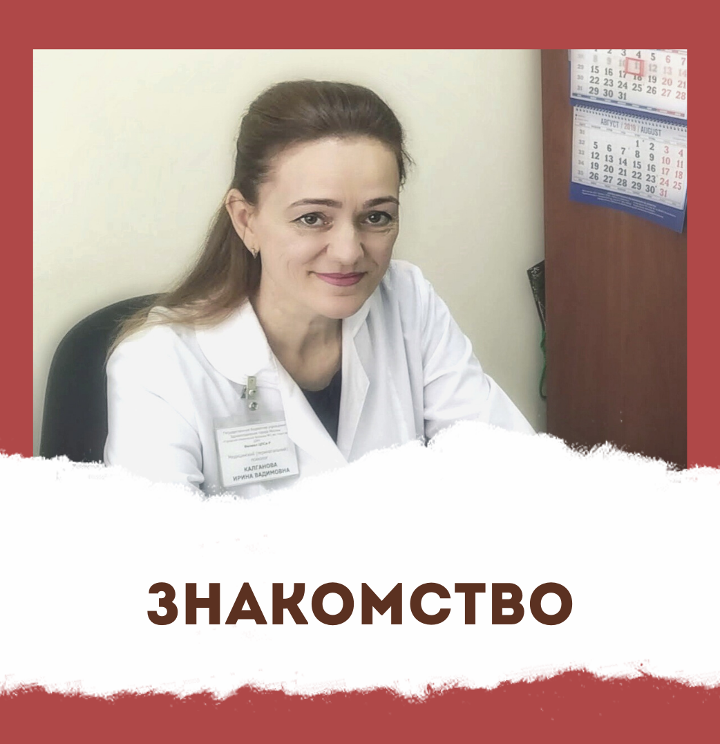 Описание изображения